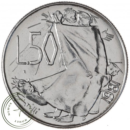Сан-Марино 50 лир 1981 — 937042376