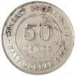 Стрейтс Сетлментс 50 центов 1920