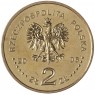 Польша 2 злотых 2006 Протесты в июне 1976 года