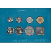 Аруба набор 7 монет 5, 10, 25, 50 центов и 1, 2½, 5 флорин 1996
