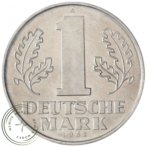 Германия - ГДР 1 марка 1962 — 937042445