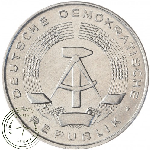 Германия - ГДР 1 марка 1962 — 937042445