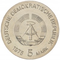 Монета ГДР 5 марок 1975 Международный год женщины