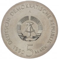 Монета ГДР 5 марок 1990 100 лет со дня рождения Курта Тухольского