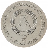 Монета ГДР 5 марок 1981 450 лет со дня смерти Тильмана Рименшнайдера