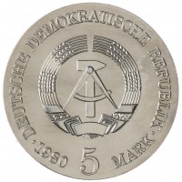 Монета ГДР 5 марок 1980 75 лет со дня смерти Адольфа фон Менцеля