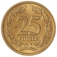 Монета Приднестровье 25 копеек 2005  немагнитная 