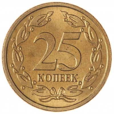 Монета Приднестровье 25 копеек 2005  немагнитная 