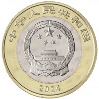 Монета Китай 10 юань 2024 Национальный парк тигров и леопардов Северо-Восточного Китая