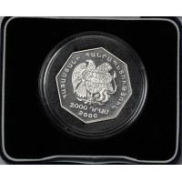 Монета Армения 2000 драмов 2000 Новое тысячелетие