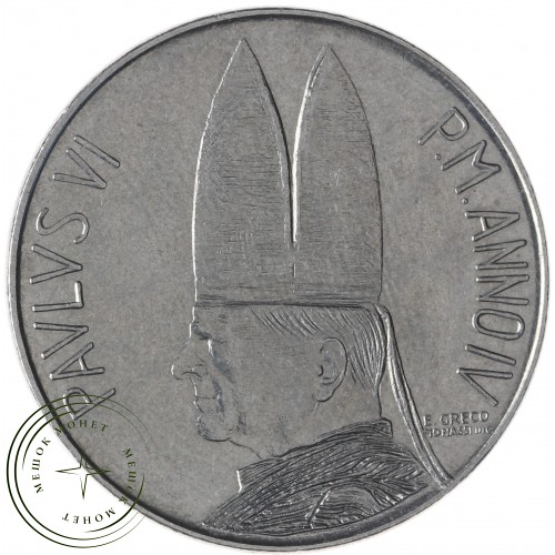 Ватикан 50 лир 1966