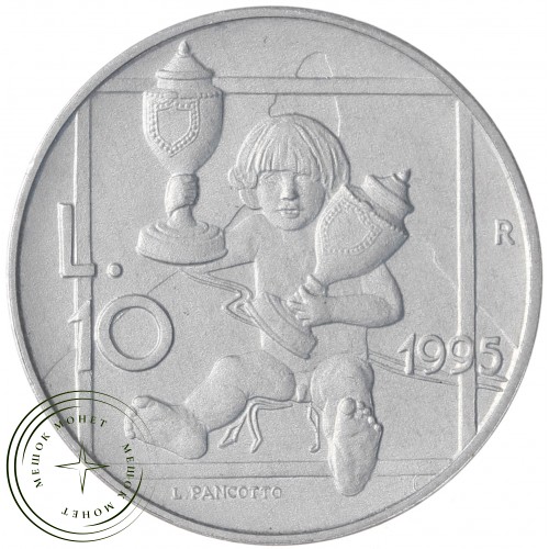 Сан-Марино 10 лир 1995 — 937042546