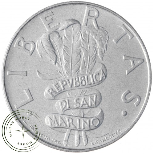 Сан-Марино 10 лир 1995 — 937042546