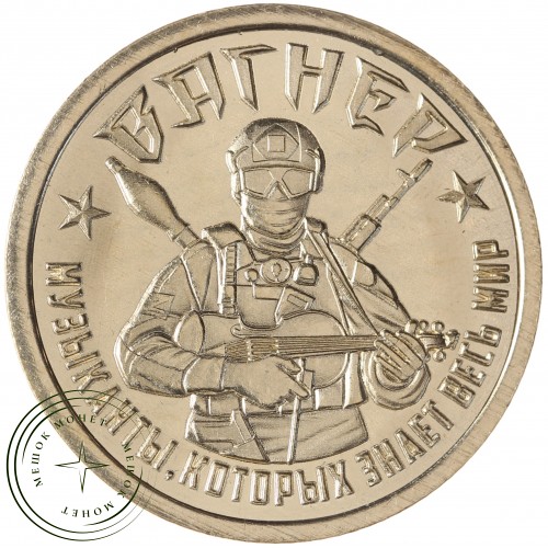 Княжество Силенд 10 долларов 2024 Шеврон ЧВК ВАГНЕР — 937042569