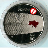 Монета Украина 5 гривен 2024 Мы благодарим наших медицинских работников
