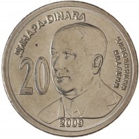 Монета Сербия 20 динаров 2009 130 лет со дня рождения Милутина Миланковича