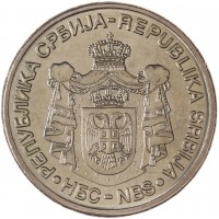 Монета Сербия 20 динаров 2009 130 лет со дня рождения Милутина Миланковича