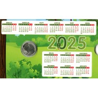 Монета Жетон СПМД 2025 Год Змеи в буклете календарь