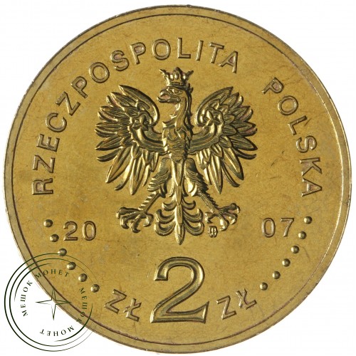 Польша 2 злотых 2007 75 лет взлому шифровальной машины Энигма — 937042799