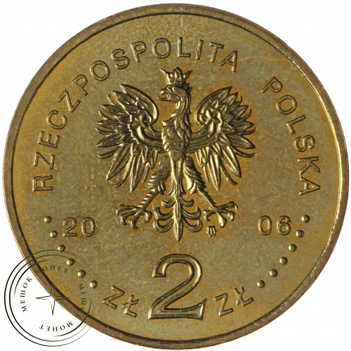 Польша 2 злотых 2006 Чемпионат мира по футболу 2006 — 937042802