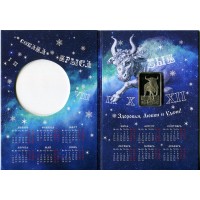 Монета Жетон плакета ММД Гознак 2021 Год Быка