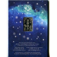 Монета Жетон плакета ММД Гознак 2021 Год Быка