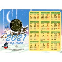 Монета Жетон ММД Гознак 2021 Год Быка в буклете вариант 1