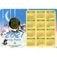 Монета Жетон ММД Гознак 2021 Год Быка в буклете вариант 2