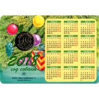 Монета Жетон ММД Гознак 2018 Год Собаки