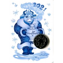Монета Жетон ММД Гознак 2021 Год Быка в буклете 2