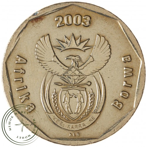 ЮАР 50 центов 2003 Чемпионат мира по крикету в Южной Африке 2003 — 937043013