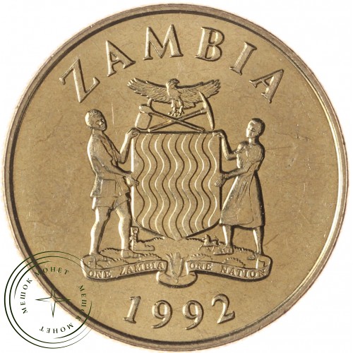 Замбия 5 квача 1992