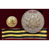 Монета Набор 2 медали в футляре 70 лет Великой Победы 