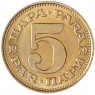 Югославия 5 пара 1979