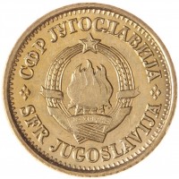 Монета Югославия 5 пара 1979