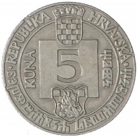 Монета Хорватия 5 кун 1994 500 лет изданию Глаголицы в городе Сень