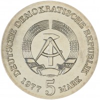 Монета ГДР 5 марок 1977 125 лет со дня смерти Фридриха Людвига Яна