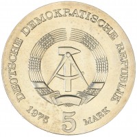 Монета ГДР 5 марок 1975 100 лет со дня рождения Томаса Манна
