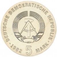 Монета ГДР 5 марок 1982 200 лет со дня рождения Фридриха Вильгельма Августа Фрёбеля