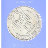 Монета Малайзия 15 ринггит 1989 XV Игры Юго-Восточной Азии