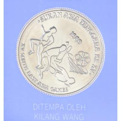 Монета Малайзия 15 ринггит 1989 XV Игры Юго-Восточной Азии