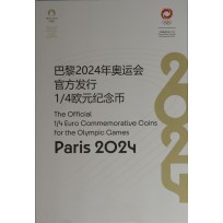 Франция набор 12 монет 1/4 евро 2021 - 2024 XXXIII Летние олимпийские игры в Париже 2024