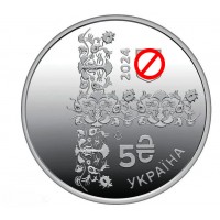 Монета Украина 5 гривен 2024 Александр Усик - Абсолютный