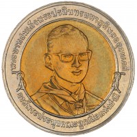 Монета Таиланд 10 бат 2003 XX Всемирный слет скаутов