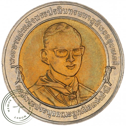 Таиланд 10 бат 2003 XX Всемирный слет скаутов — 937043254