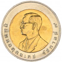 Монета Таиланд 10 бат 1998 XIII летние Азиатские игры, Бангкок 1998