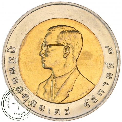 Таиланд 10 бат 1998 XIII летние Азиатские игры, Бангкок 1998 — 937043255