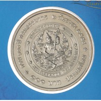 Монета Таиланд 100 бат 2015 100 лет налоговой службе