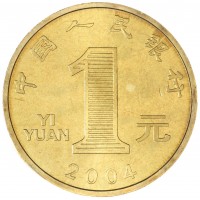 Китай 1 юань 2004 Год Обезьяны