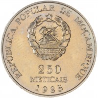Монета Мозамбик 250 метикалов 1985 10 лет Независимости
